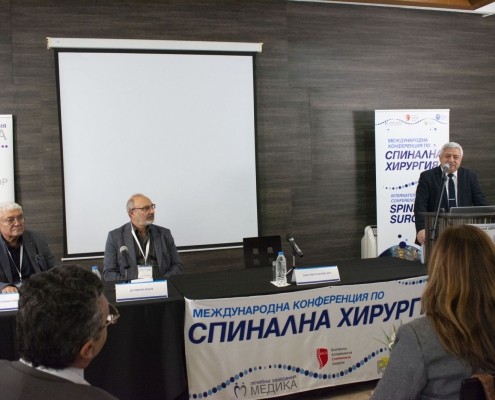 международна конференция по Спинална хирургия в Русе