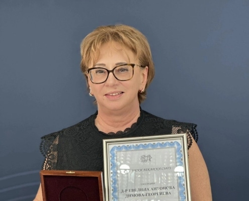 Доктор Евелина Димова