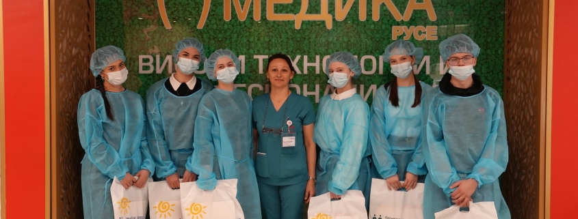 Младежи в Медика